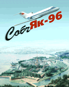 ������, ����������� ����� ������ ����� ������� ����������� ��� � 1996 ����